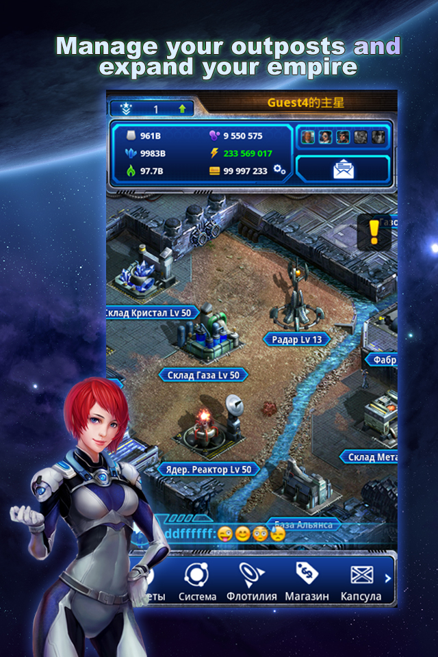 iPhone Screenshot 1